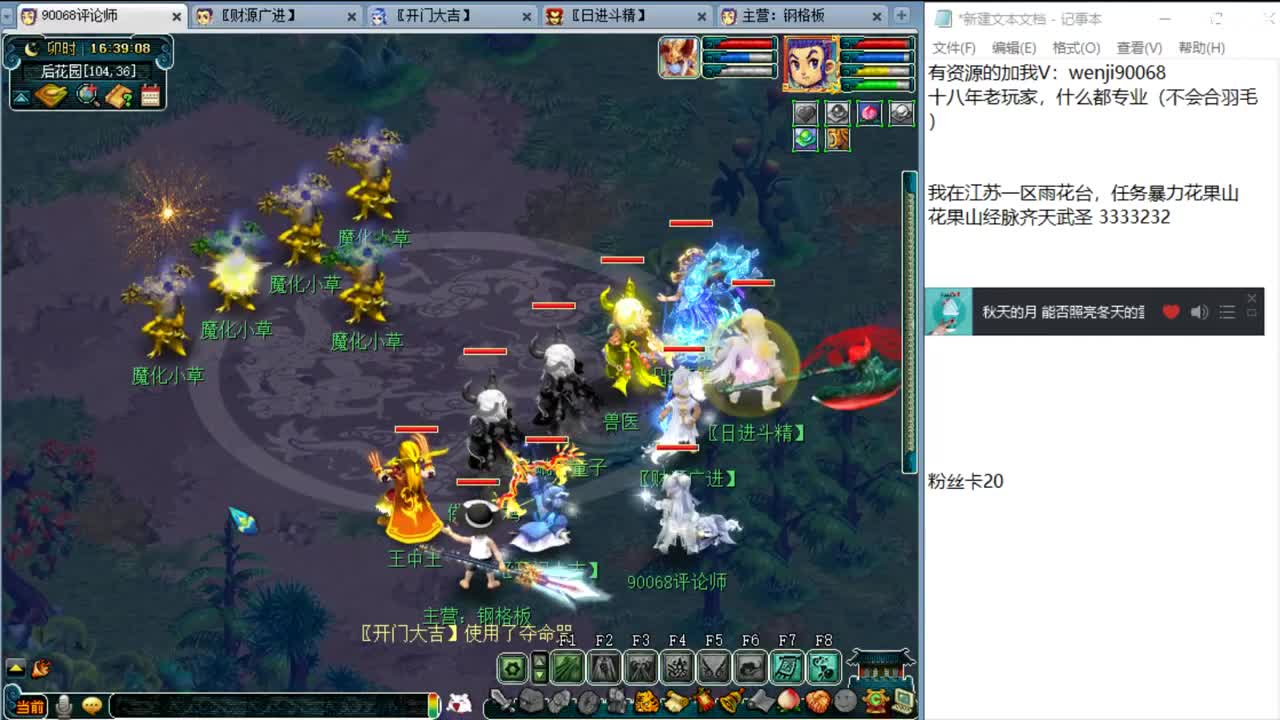 被刷任务耽误的资源主播~ 第2段