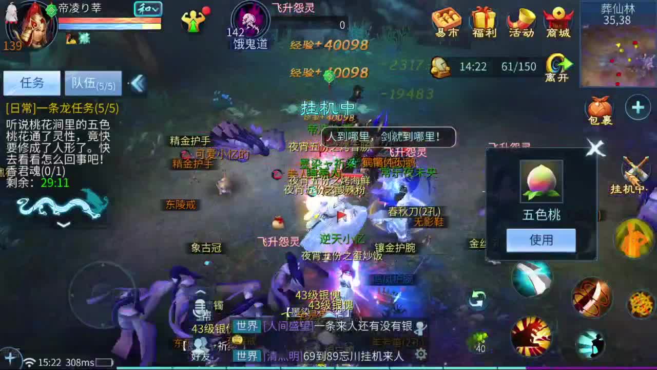 新主播接夺魂托管接所有 求怕累  第1段
