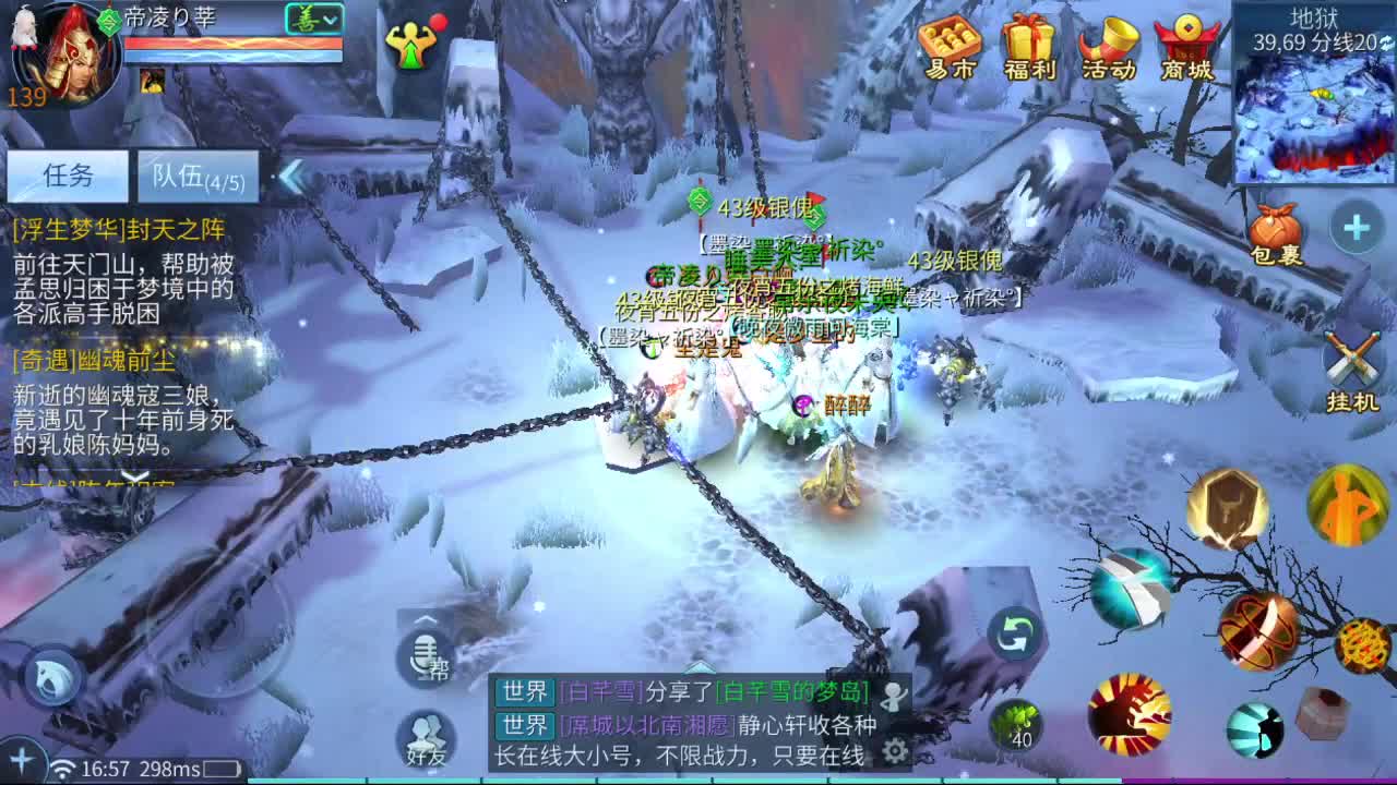 新主播接夺魂托管接所有 求怕累  第2段