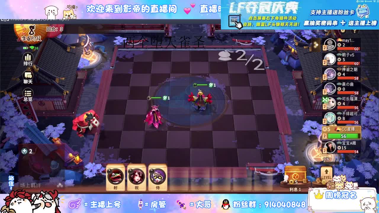 下棋 第1段