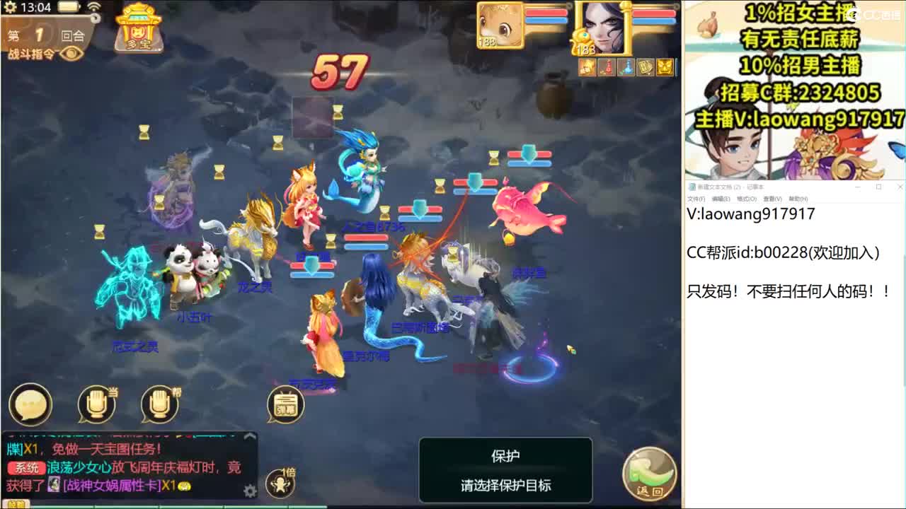 必须出化无！ 第1段