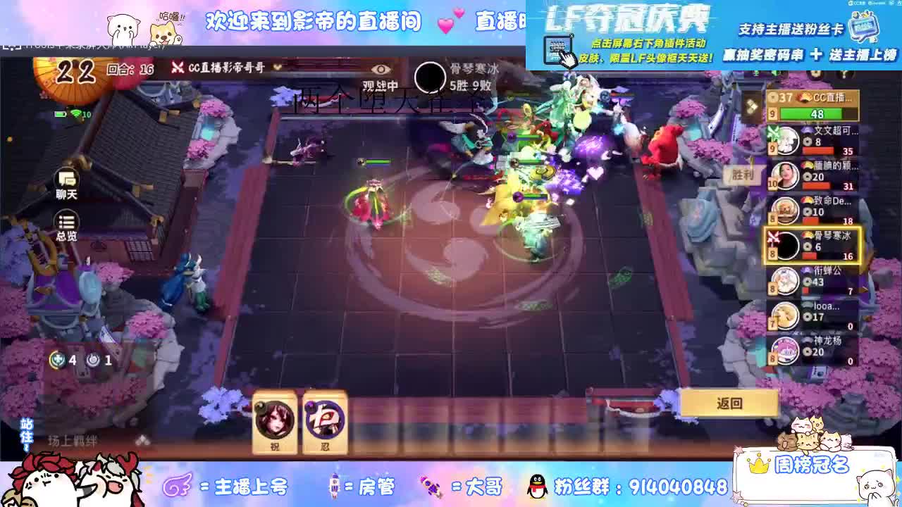 下棋 第2段