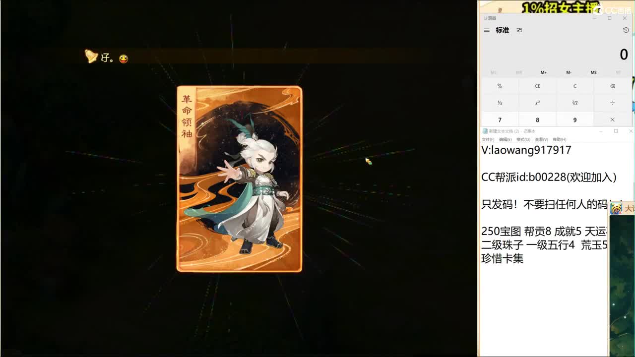 必须出化无！ 第2段