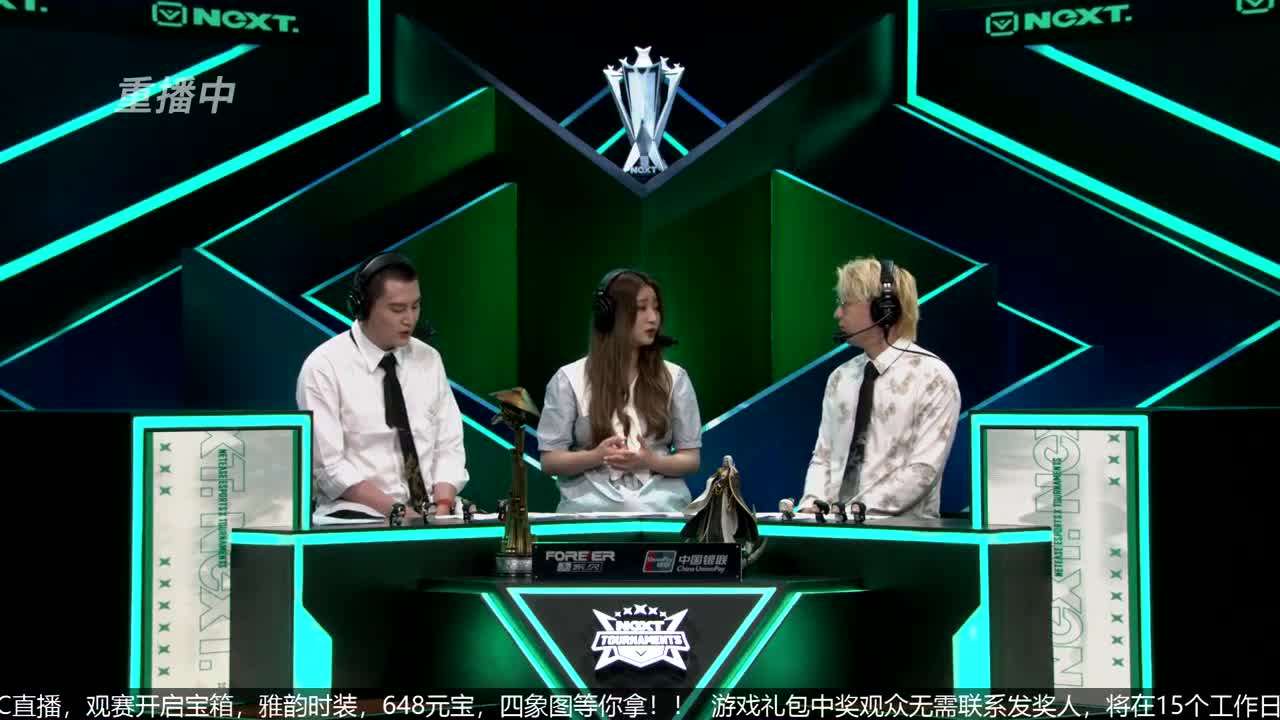 NeXT春季赛-《一梦江湖》 第25段