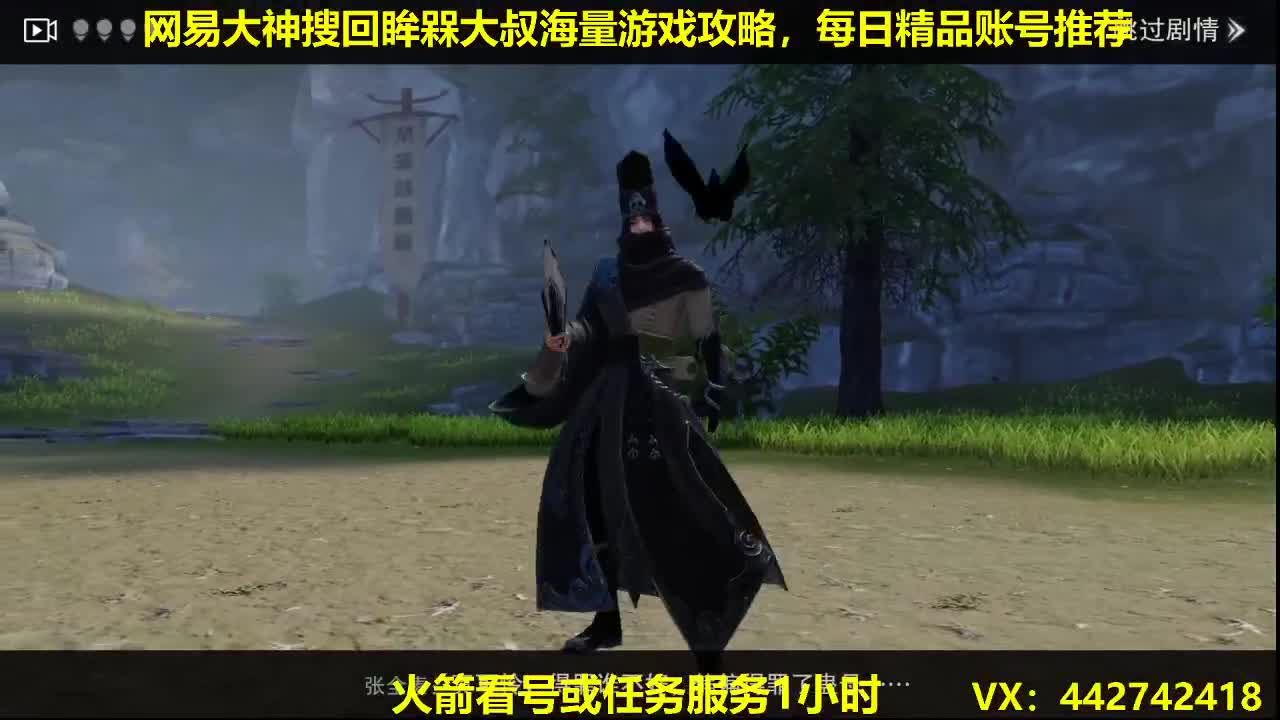 官方指定看号规划养号托管~账号收售估价~全职及峰~专业摸金 第3段