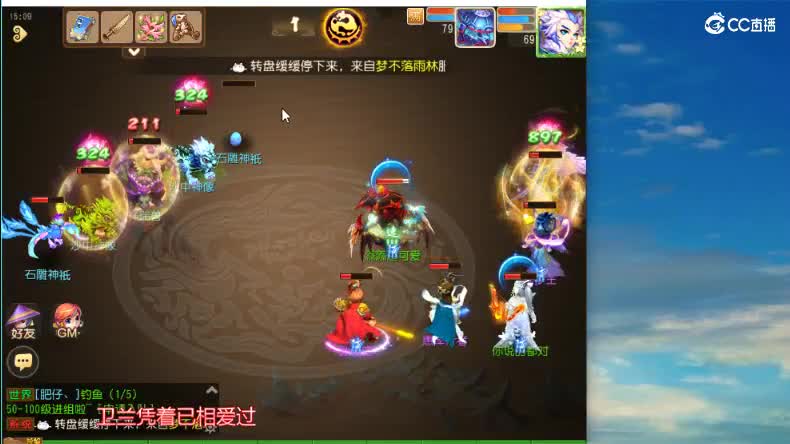承接敦煌蜃境 趁还有天书快通关 第1段