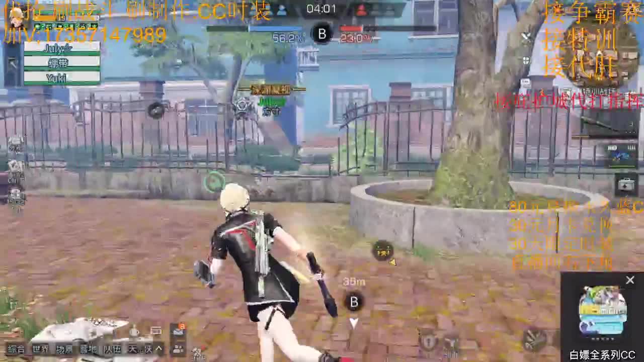 30元月卡兑换赛博魅影末日之光