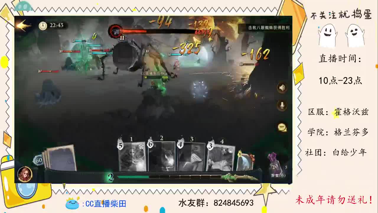 公测冲2v2榜！ 第1段