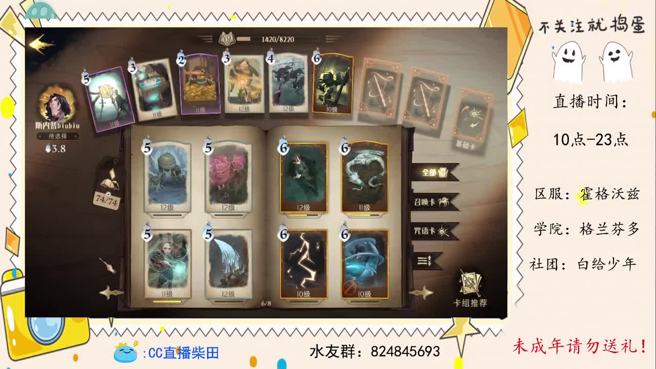 公测冲2v2榜！ 第2段