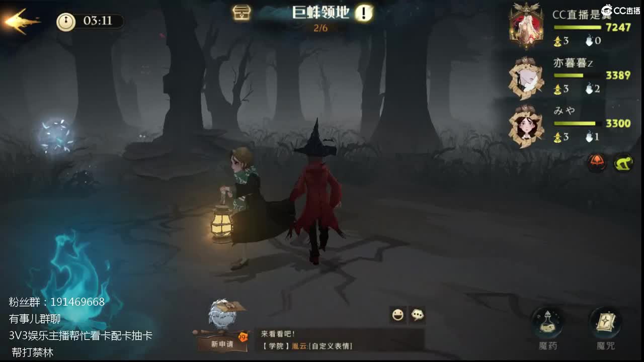 配卡抽卡帮打禁林 第2段