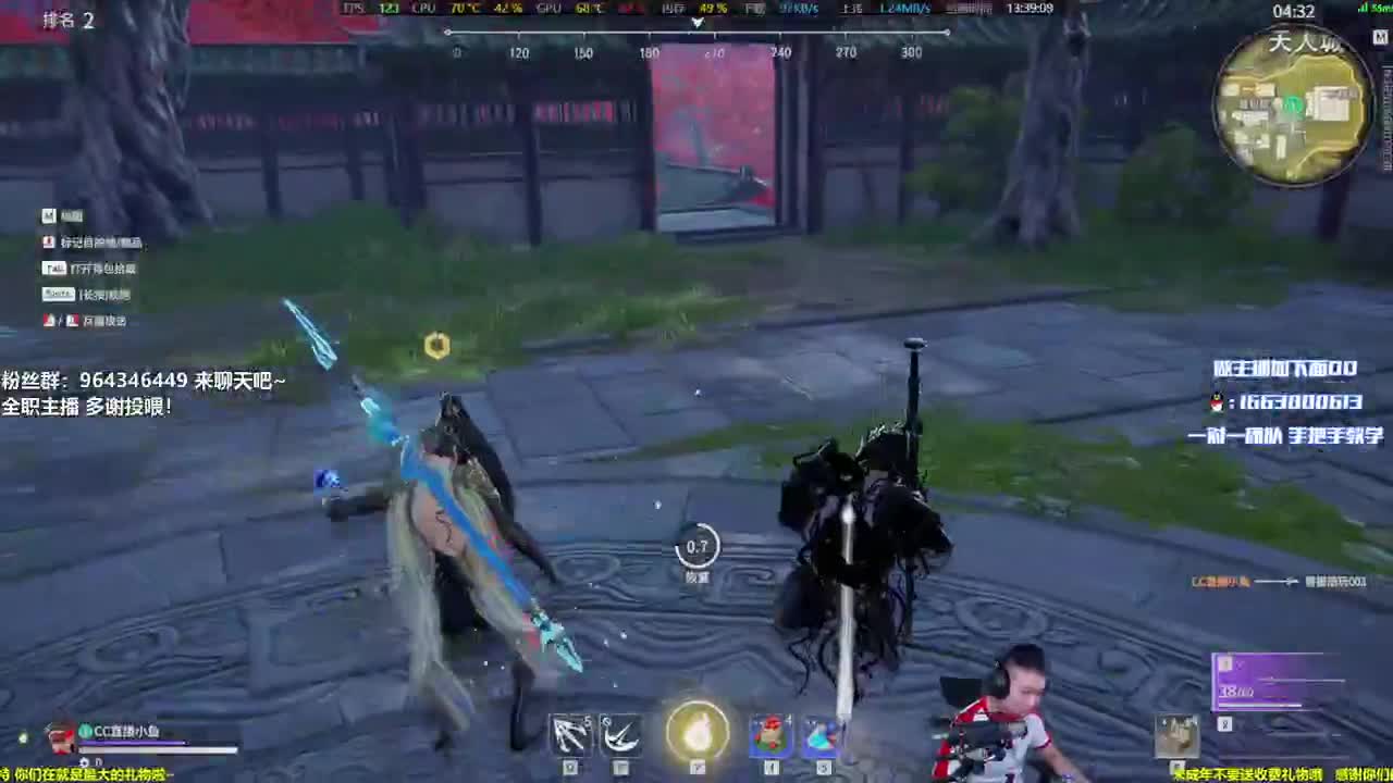 房门一踹，鱼的外卖 第1段