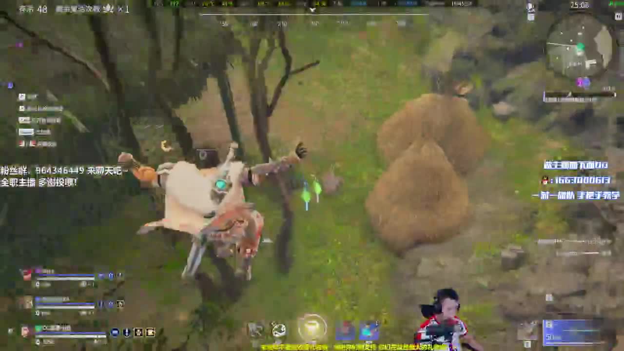 房门一踹，鱼的外卖 第2段