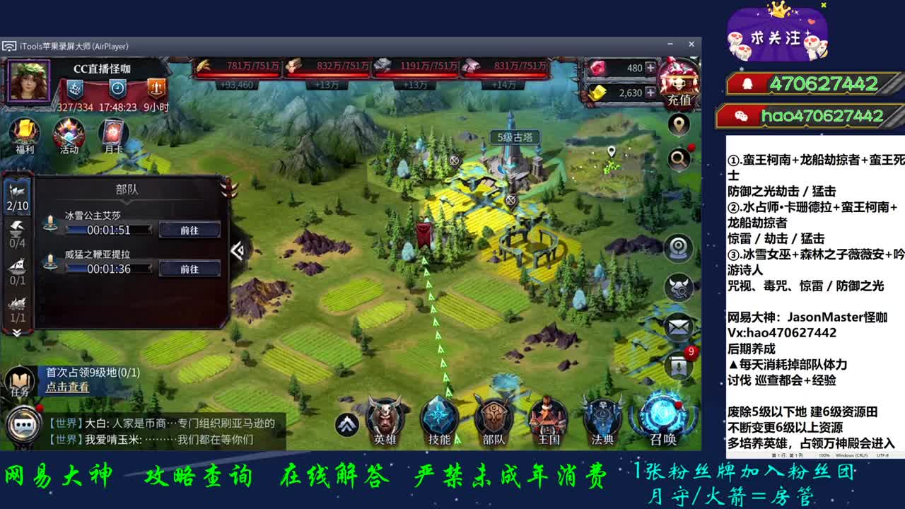 接所有业务