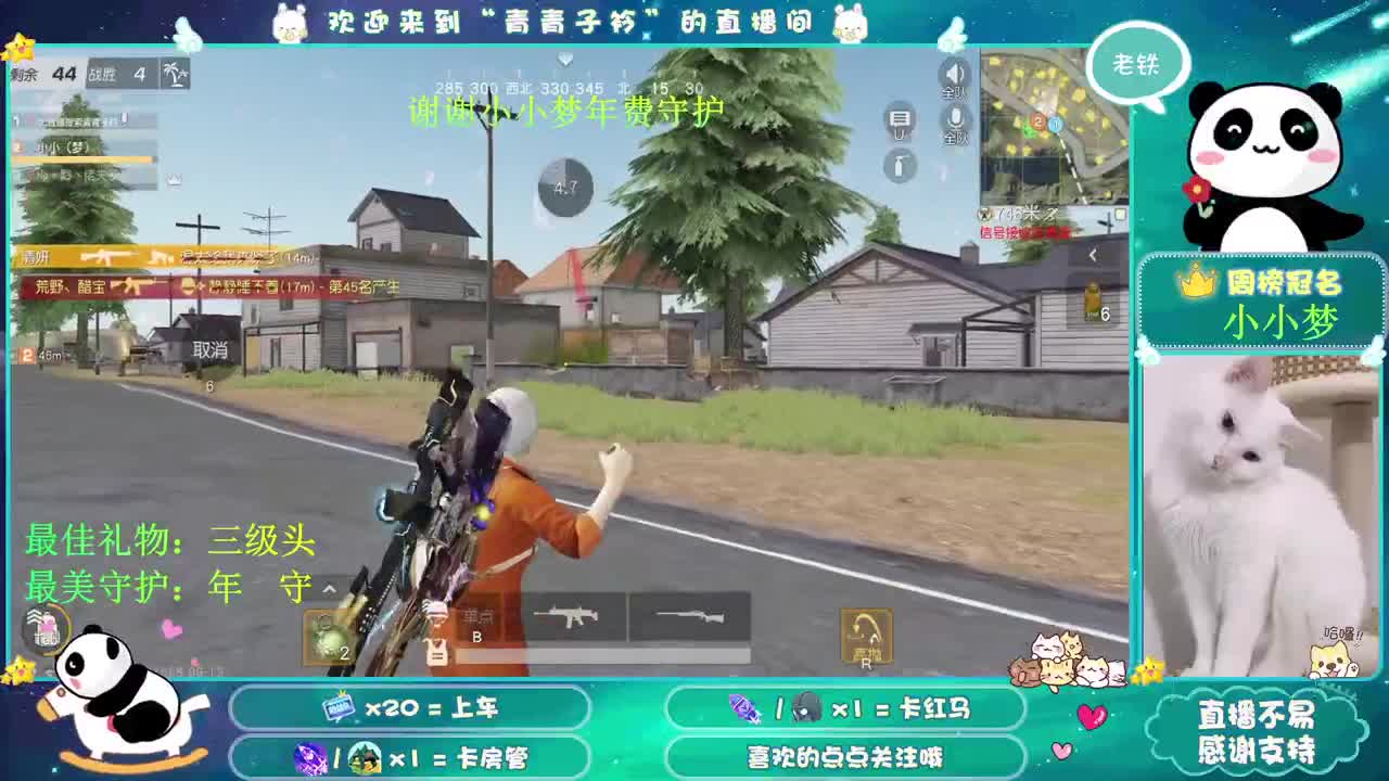 月色尤其温柔 人间皆是浪漫。 第1段