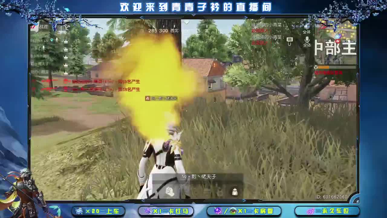 月色尤其温柔 人间皆是浪漫。 第2段