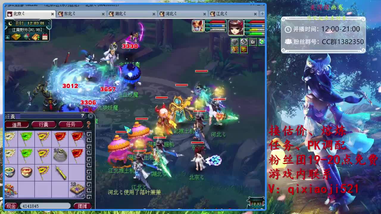 估价熔炼，效率日常 第1段