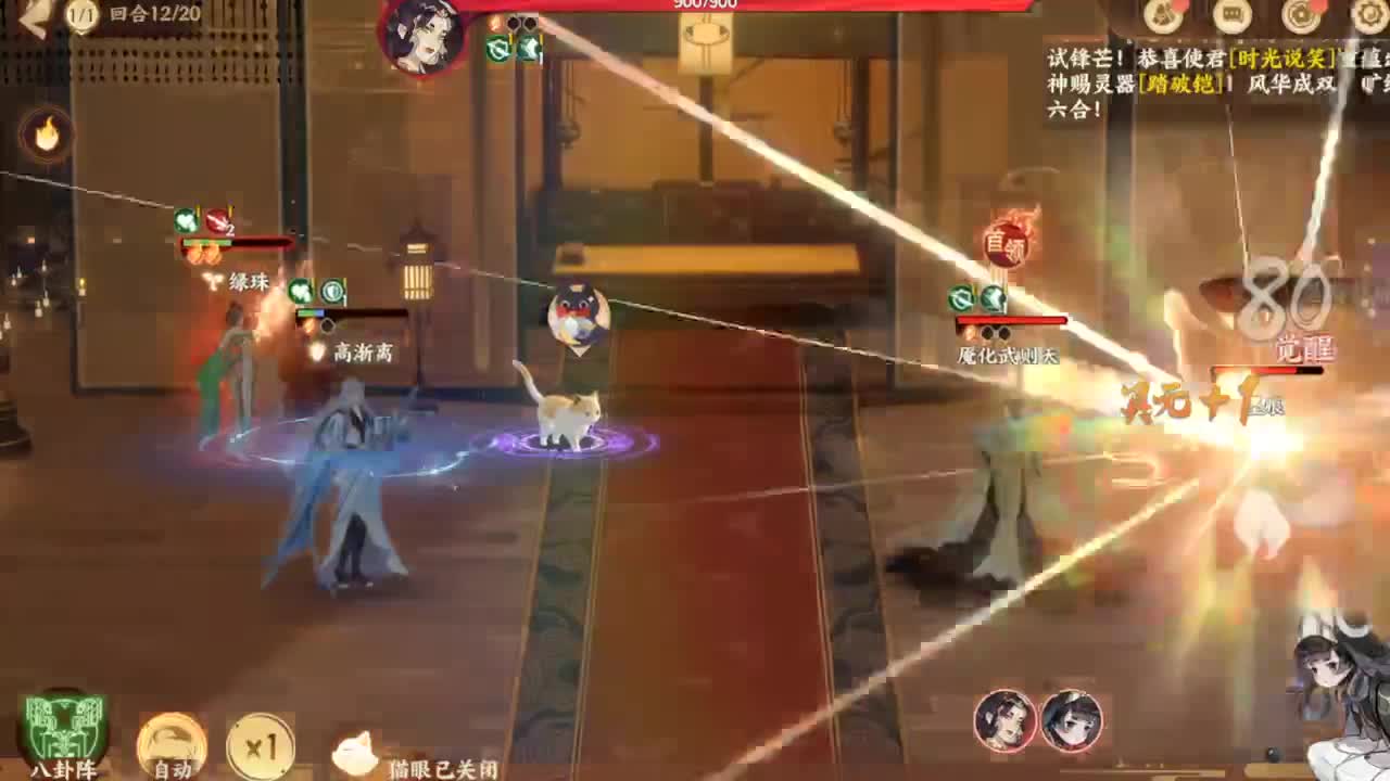 ... 第2段