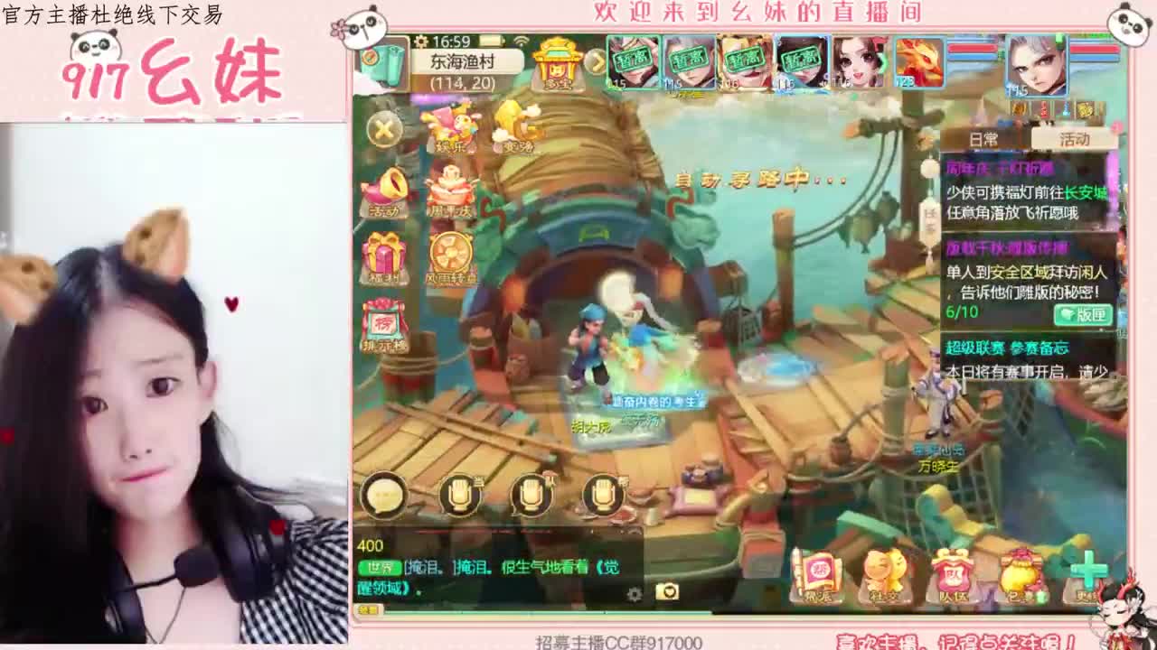 板载千秋求指导  么么哒 第1段
