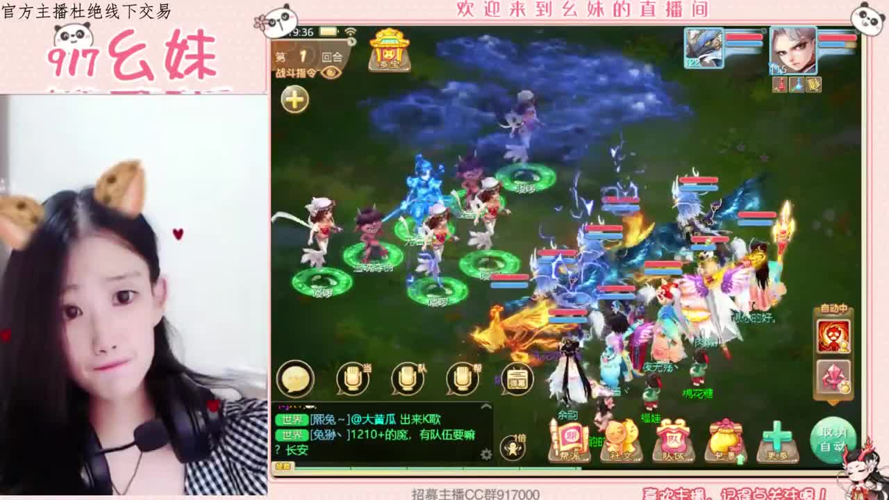 板载千秋求指导  么么哒 第2段
