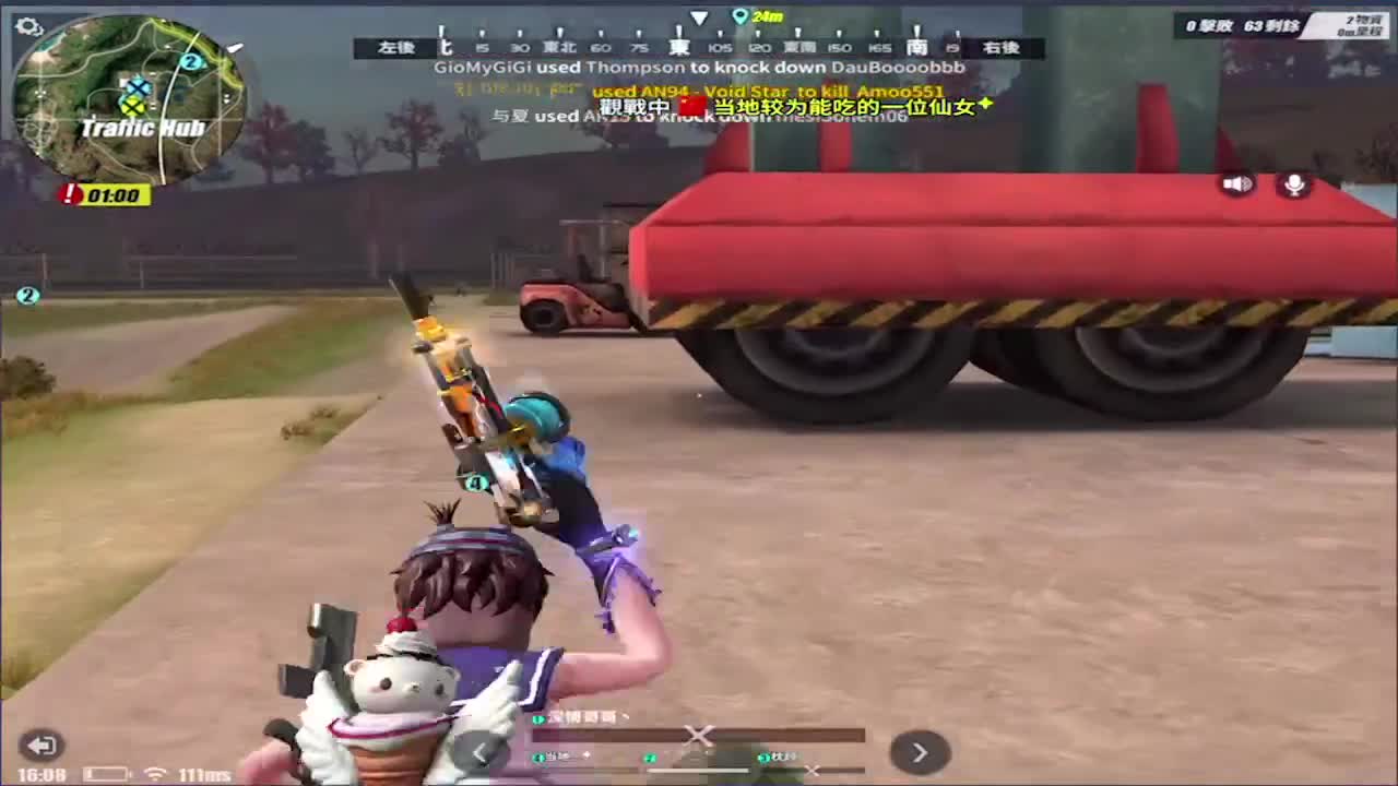 滨滨 :你们怎么有那么多cp 第1段