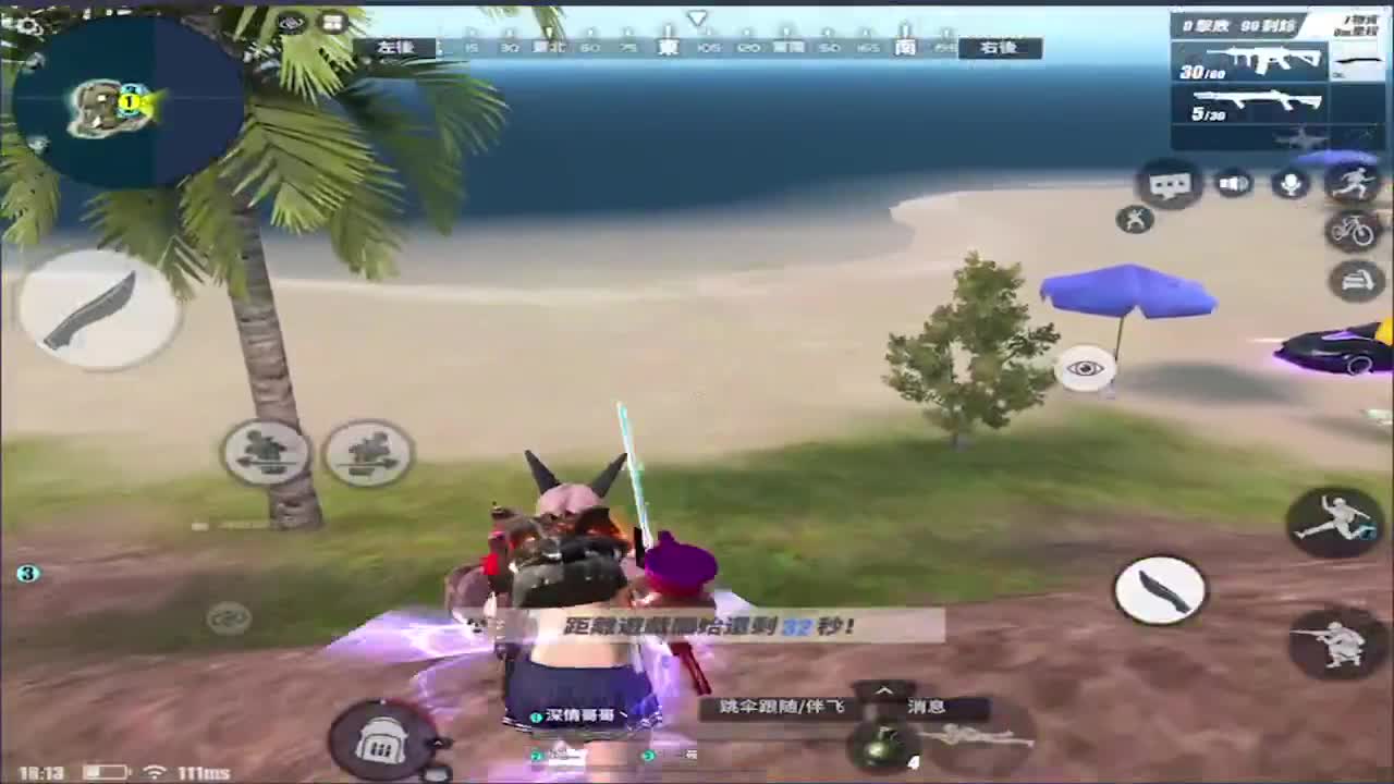 滨滨 :你们怎么有那么多cp 第2段