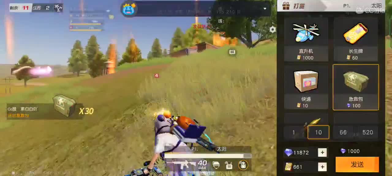 携满天星河为君织梦 第3段