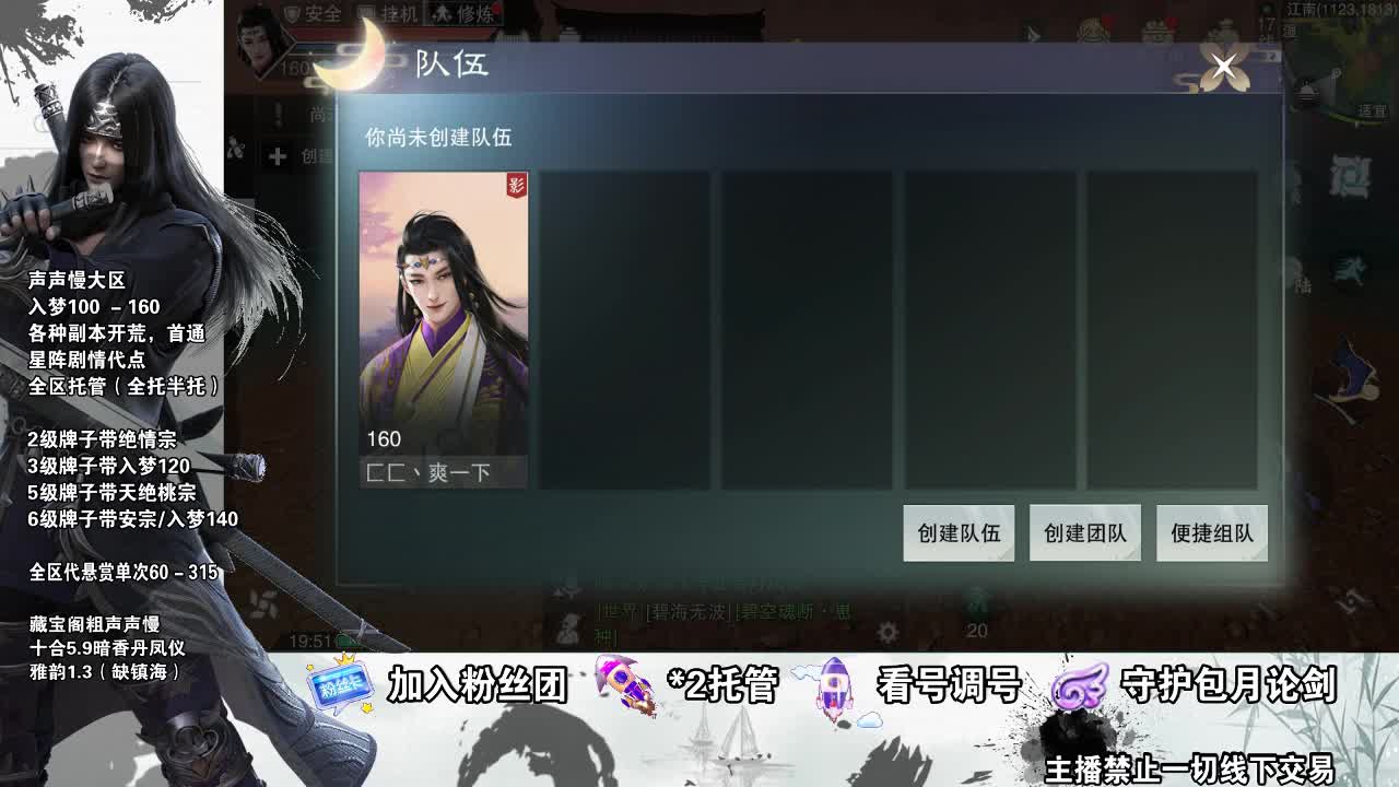 副本爱好者