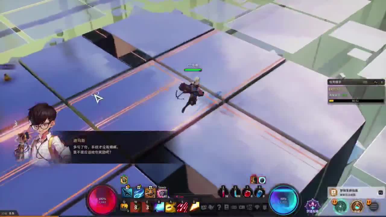 九月好！！！ 第1段
