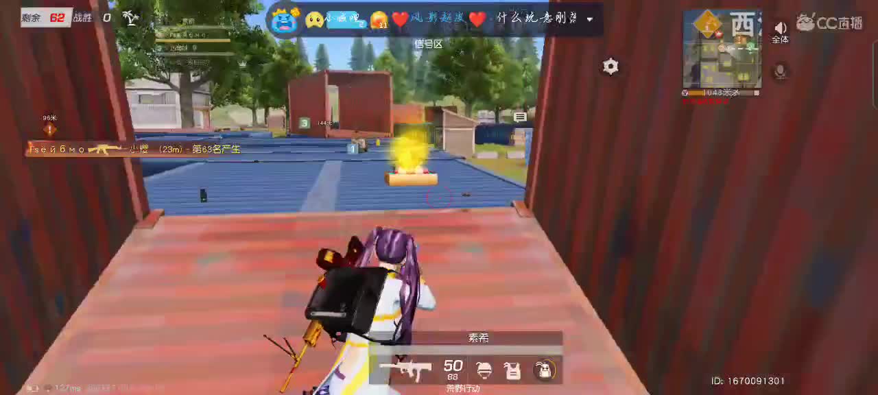 携满天星河为君织梦