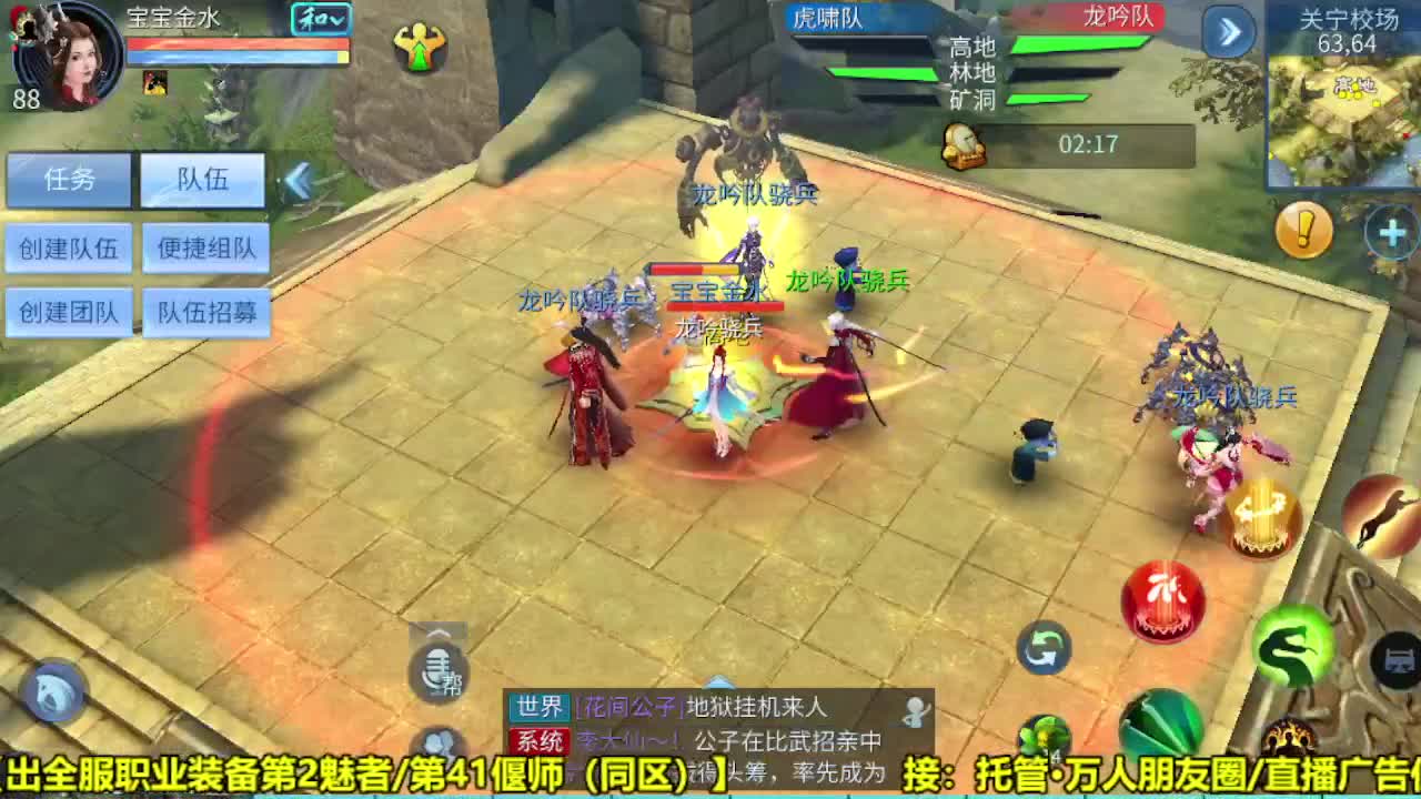 全职业细节打造