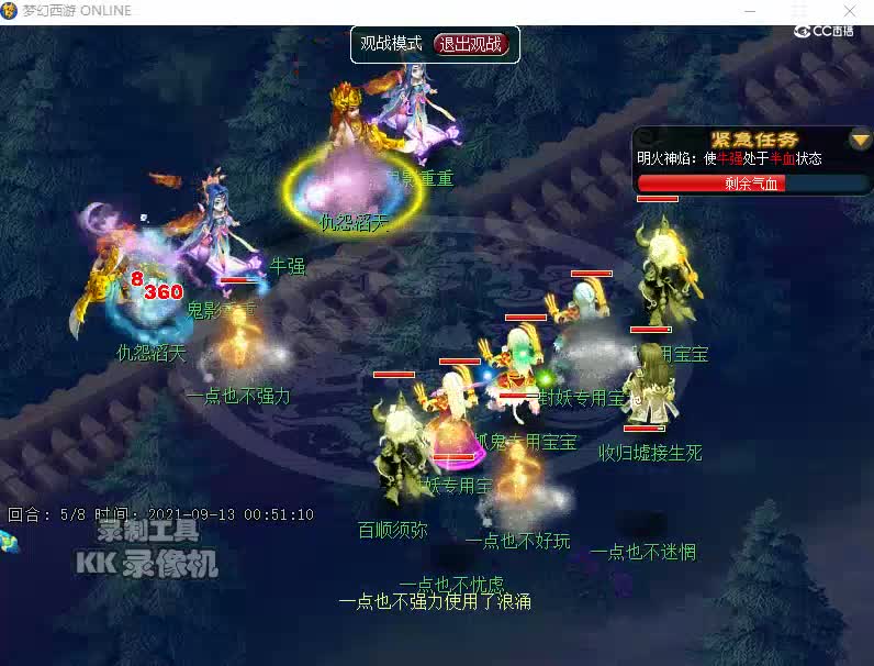 3X赤炎明火珠