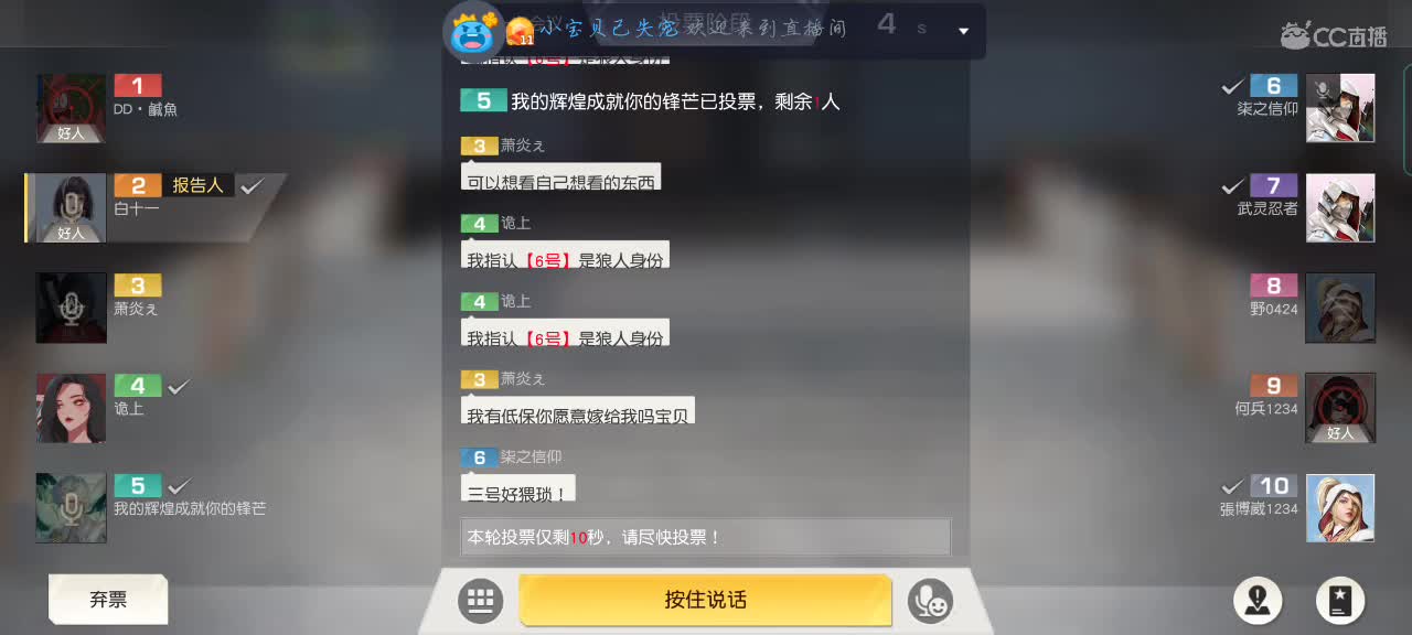 携满天星河为君织梦 第2段