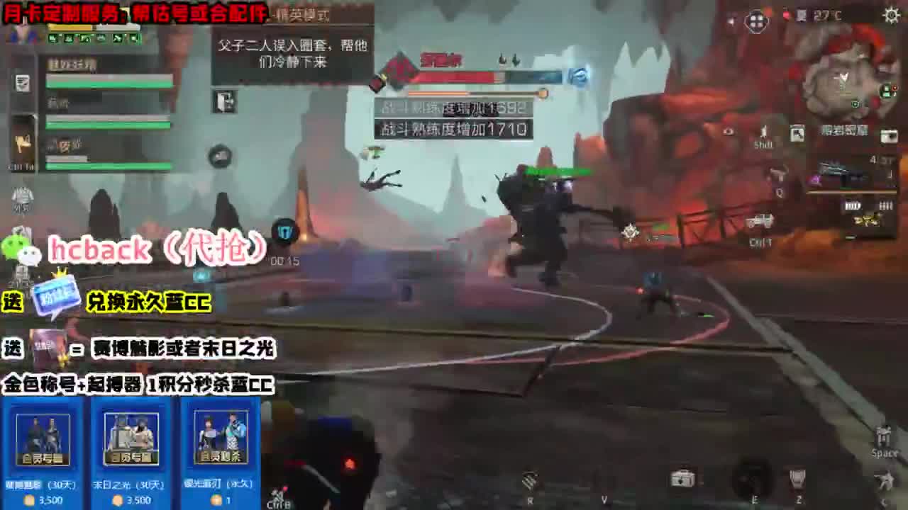 30兑换CC 会员至臻商店