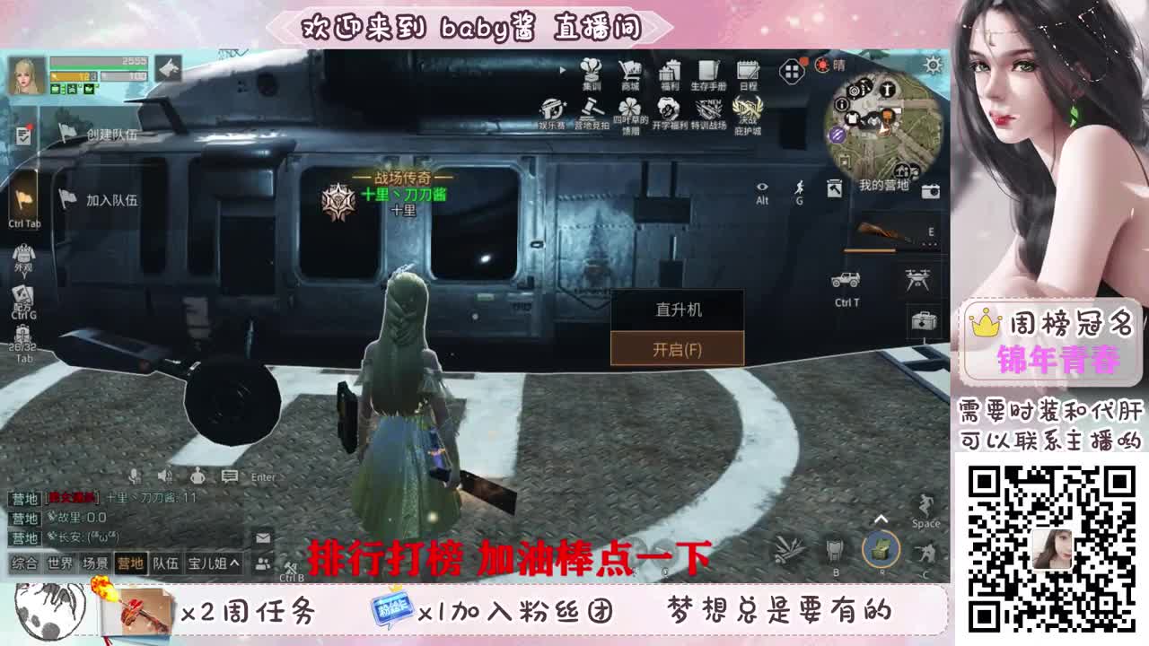 欧皇给你分欧气