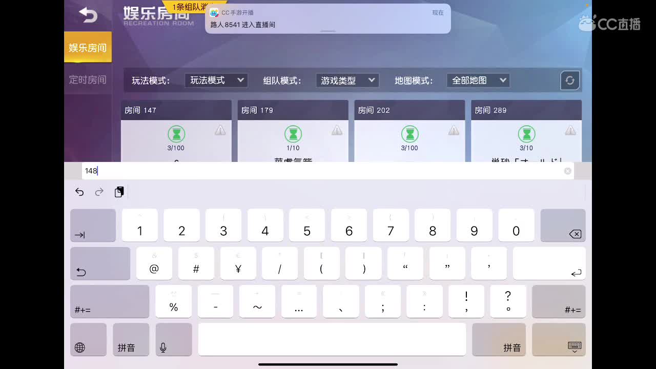 谜永远滴神? 第2段