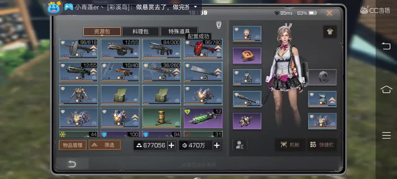 备战庇护城。资源争夺战