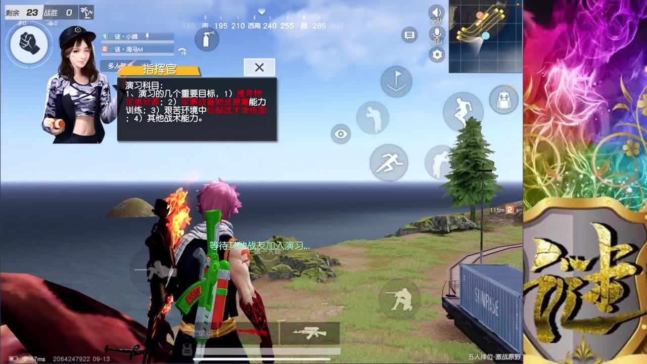 666 第1段