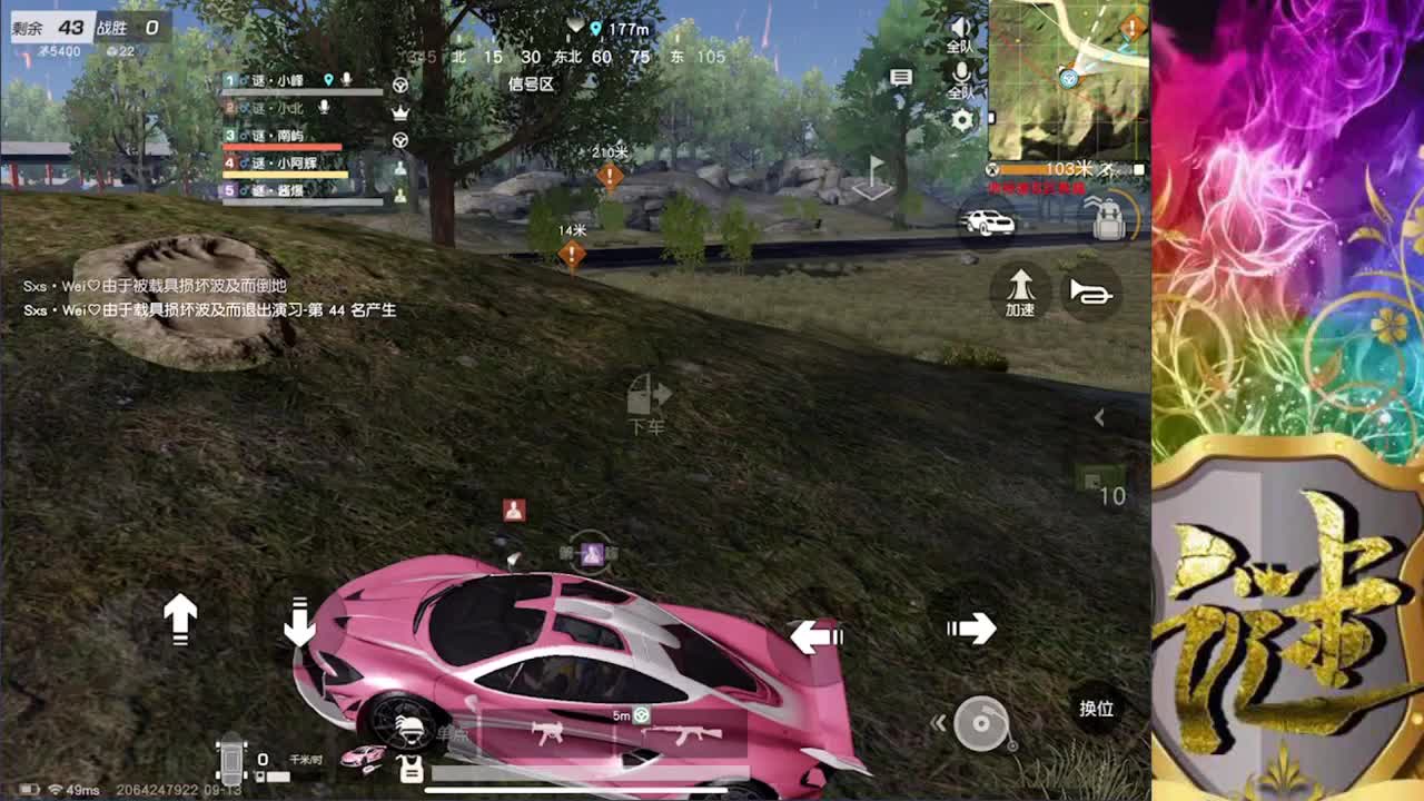 666 第3段