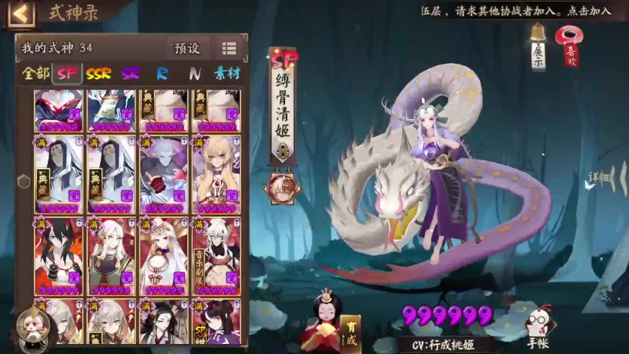 摸两把斗技