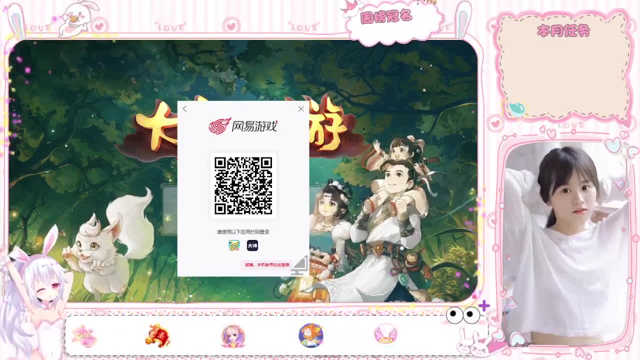 版载千秋隐藏任务不懂问我