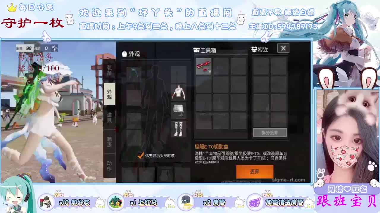 ，有你才是真的好，加油