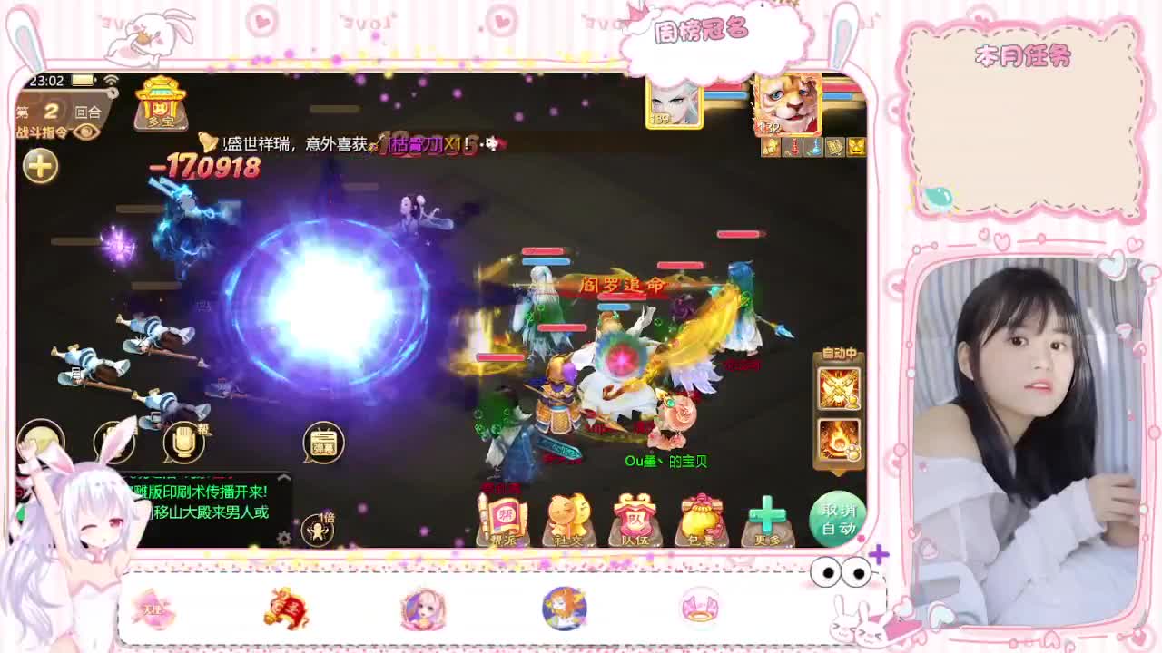版载千秋隐藏任务不懂问我