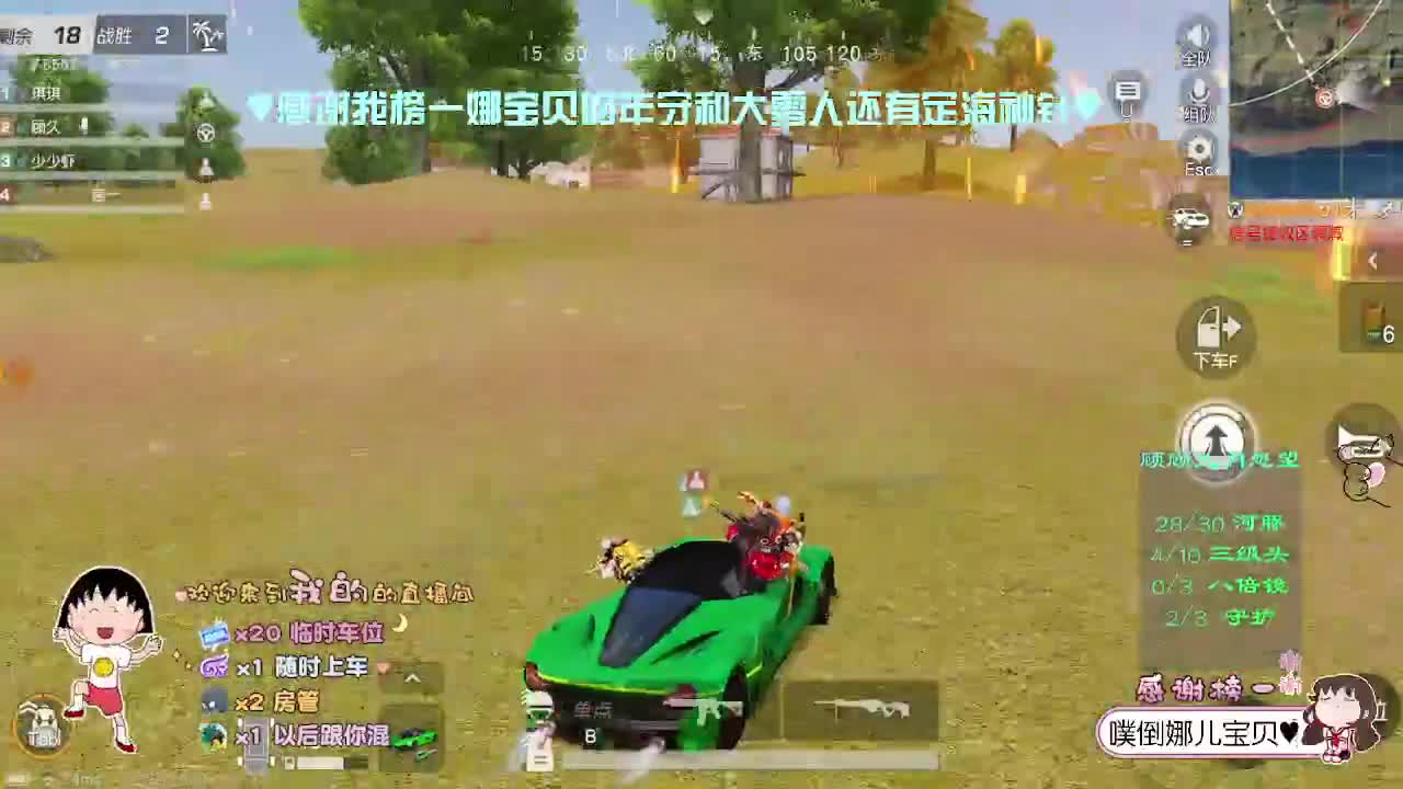 温柔且迷人 第2段