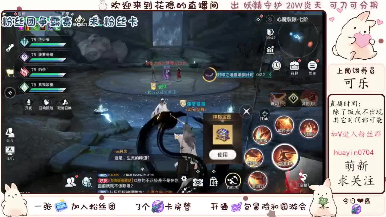 【声优姐姐】代肝冒险园游会接托管