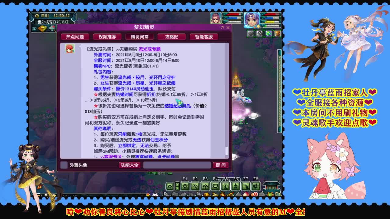 牡丹亭灵魂歌手❤全服接资源