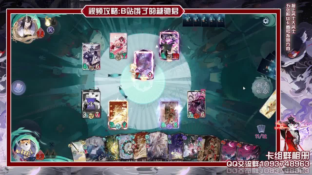 打正式服等测试服改动 第2段