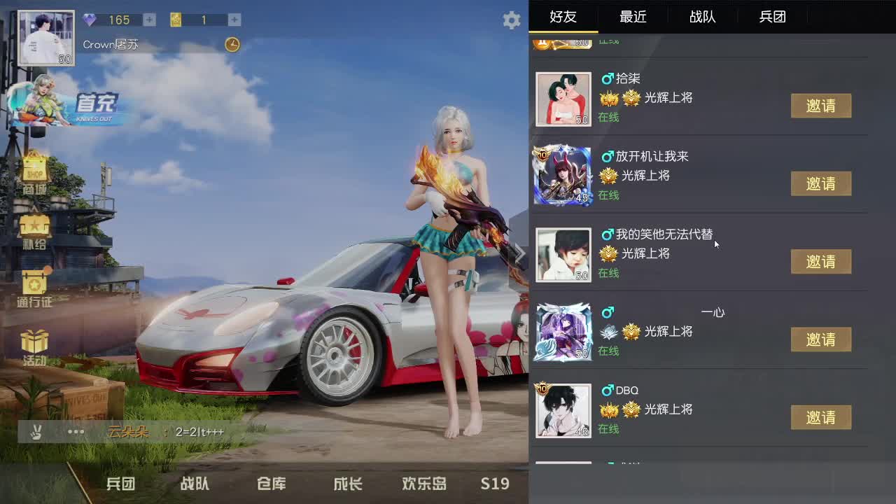 爱网易爱cc 第1段