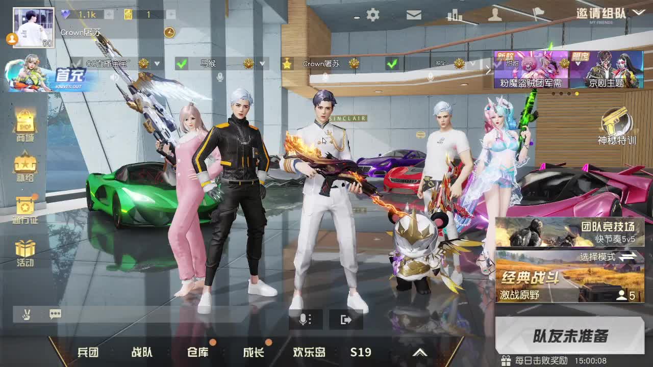 爱网易爱cc 第2段