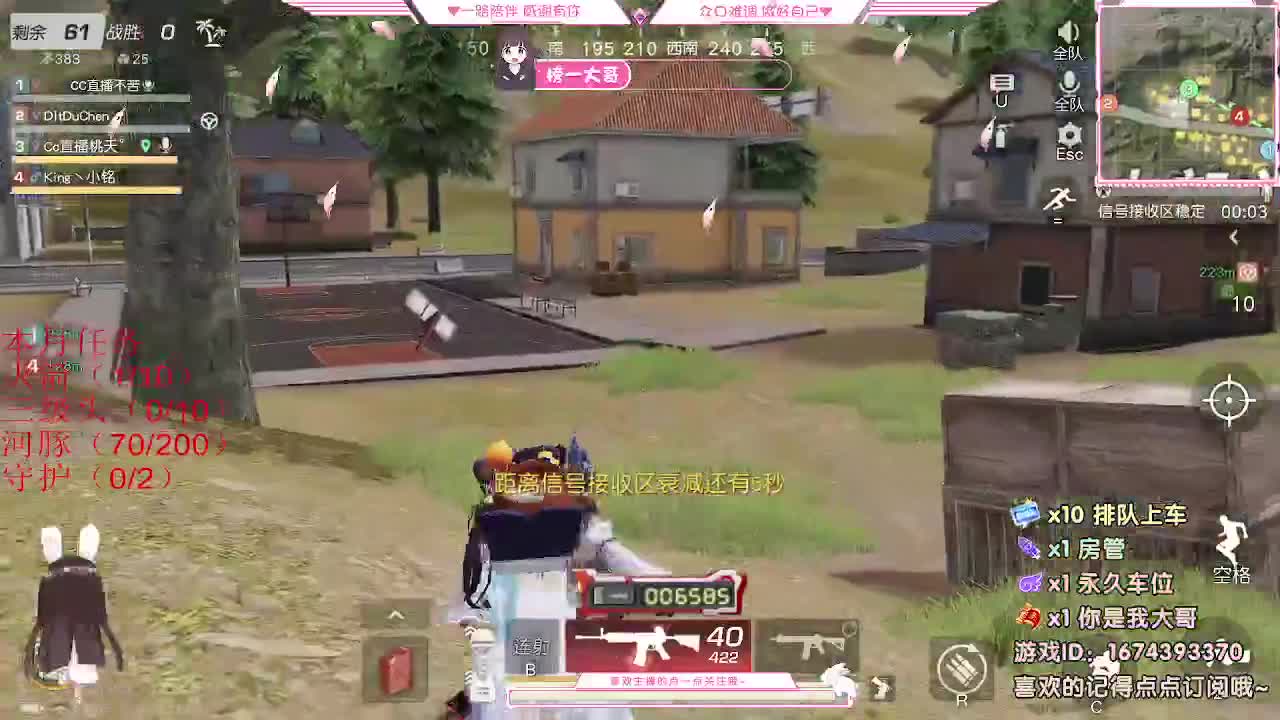 HT  100  800  3000 第1段