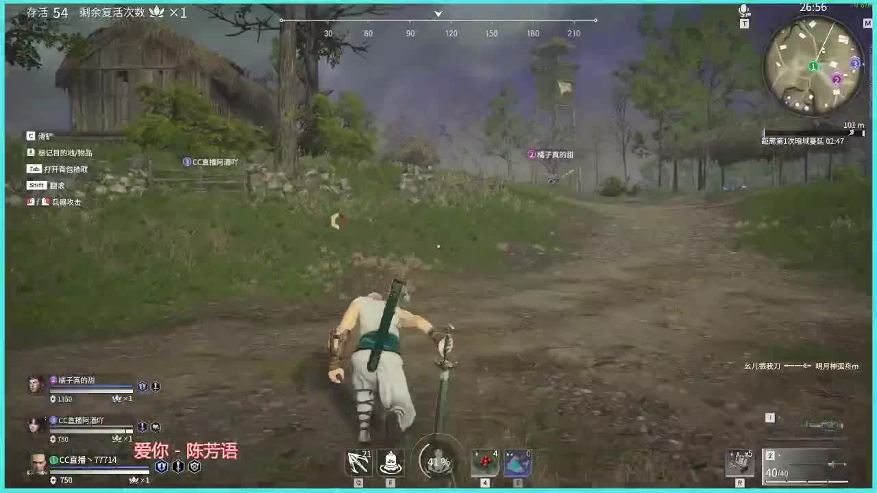先打胡桃别乱跑！ 第1段